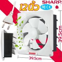 ราคา SHAPR พัดลมดูดอากาศ 220v 6 นิ้ว 8นิ้ว 10นิ้ว 12นิ้ว พัดลมระบายอากาศ 1m เคเบิล พัดลมดูดควัน เสียงเงียบ พัดลมระบายอากาศติดผนัง ตัวดูดอากาศออก ห้องน้ํา ห้องนอน (21563668005)