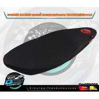 ราคา DSB Racing แท้100 เบาะ Wave125i ปลาวาฬ 2012 2023 เบาะปาด เบาะเวฟ125i ปลาวาฬ 2012 2023 สีดำ ทรงเชง ทรงสนาม ผ้าเบาะเรดเดอร์อย่างดี (20518766408)