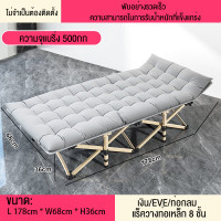 ราคา เตียงพับได้ เตียงสนาม เตียงพับ เตียงพกพา เตียงอเนกประสงค์ ไม่ต้องติดตั้ง ที่เก็บของแบบพับได้ ความจุแบริ่ง 300KG (22304926983)