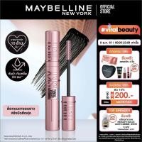 ราคา Maybelline New York Lash Sensational Sky High 6ml (22521996707)