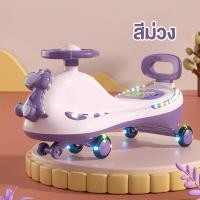 ราคา รถดุ๊กดิ๊ก ไดโนเสาร์ V 3 มีเสียง มีไฟ ล้อมีไฟ มีกันตกด้านหลัง ไฟรอบคัน รถขาไถ รถขาไถเด็ก รถดุ๊กดิ๊กเด็ก ดุ๊กดิ๊ก (20538566211)