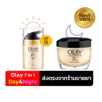 ราคา โอเลย์โททัล7 olay total effects 7in1 olay โอเลย์ regenerist olay spf กันแดดโอเลย์ โอเลย์ โททัล เอฟเฟ็คส์ 7 อิน 1 เดย์ ครีม โอเลย์ 7 in 1 หมดอายุ 2026 (19809190615)