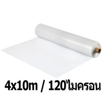 ราคา พลาสติกคลุมโรงเรือน โรงเรือน พลาสติกคลุมโรง พลาสติกโรงเรือน 3x5 4x5 5x10 6x10 6x15 พลาสติกใสโรงเรือน PE พลาสติกโรเรือน พลาสติกใสกันฝน พลาสติกโรงเรือน (20799784416)