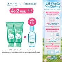 ราคา 2 แถม 1 เซ็ต 2 ชิ้น SENKA เซนกะ เพอร์เฟ็ค วิป แอคเน่ แคร์ 100 กรัม (22191813106)