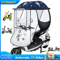 ราคา หลังคามอเตอร์ไซค์มัลติฟังก์ชั่นแบบใหม่ เต็นท์รถยนต์ไฟฟ้า ผ้าคลุมรถมอเตอร์ไซค์ ผ้าคลุมรถมอเตอร์ไซค์ กันแดด กันฝน (22435699978)