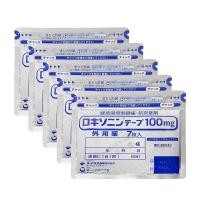 ราคา ตามขวางยาแก้ปวด100มก แผ่นพลาสเตอร์ตัวแทนแก้ปวดและต้านการอักเสบนำเข้ามาจากยาแก้ปวดญี่ปุ่น (21139025059)