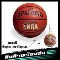 ราคา KBKShop พร้อมส่งจากกทมลูกบาส ลูกบาสเกตบอล Basketball Spalding Dura Grip NBA เบอร์7 มี 4สี ดำ ทอง เงิน ขาว สินค้าแท้ พร้อมส่ง ทำจากหนัง PU คุณภาพสูง สามารถเล่นได้ทั้ง (22507002723)