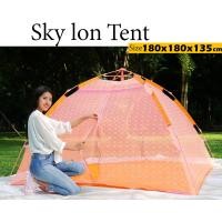 ราคา เต็นท์มุ้ง เต็นท์ดูดาว เต็นท์โปร่งใส เต็นท์ตาข่าย Sky Ion Tent ขนาด 180x180 cm (17864812007)