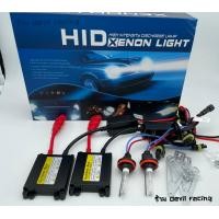 ราคา ชุดไฟหน้ารถยนต์ หลอดไฟหน้า หลอดไฟ xenon H 11 35w dc ชุดเต็ม พร้อมติดตั้ง (21908862232)