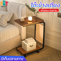 ราคา โต๊ะข้างเตียง ตู้ข้างเตียง ชั้นวางของข้างที่นอน ห้องรับแขก โต๊ะคร่อมเตียง เคลื่อนย้ายได้ โต๊ะข้างโซฟา โต๊ะวางข้างเตียง โต๊ะทำงาน ขนาด 45x30x65cm โต๊ะมินิมอล (22053524262)