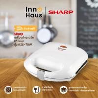 ราคา Sharp เครื่องทำแซนวิช 2 ช่อง รุ่น KZS 70W 700W สีขาว (21960232936)