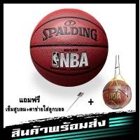 ราคา KBKShop พร้อมส่งจากกทมลูกบาส ลูกบาสเกตบอล Basketball Spalding Dura Grip NBA เบอร์7 มี 4สี ดำ ทอง เงิน ขาว สินค้าแท้ พร้อมส่ง ทำจากหนัง PU คุณภาพสูง สามารถเล่นได้ทั้ง (22507002725)