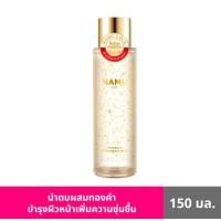 ราคา NAMU LIFE SNAIL WHITE GOLD ESSENCE WATER 150ml นามุ ไลฟ์ สเนลไวท์ โกลด์ เอสเซนส์ วอเตอร์ 150 มล (22249698119)
