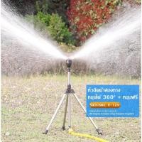 ราคา จัดส่งฟรี COD สปริงเกอร์ หัวสปริงเกอร์ สปริงเกอร์น้ำ สปริงเกลอร์ หัวพ่นละออง สปริงเกอร์รดน้ำ สปริงเกอร์ water sprinkler สปิ่งเกอร์น้ำ หัว สปริง เกอร์ 1 นิ้ว สปริงเกอร์น้ำ360 ชุดสปริงเกอร์ ที่รดน้ำออโ 
