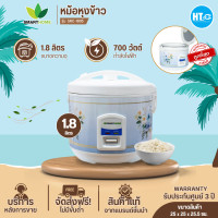 ราคา ส่งฟรีทั่วไทย SMARTHOME หม้อหุงข้าวอัตโนมัติ 1 8 ลิตร รุ่น SRC 1805 รับประกันสินค้า 3 ปี (20670151833)