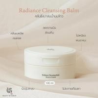 ราคา Beauty of Joseon บิวตี้ ออฟ โชซอน เรเดียนซ์ คลีนซิ่ง บาล์ม น้ำนมข้าว Radiance Cleansing Balm 100ml (21206439022)