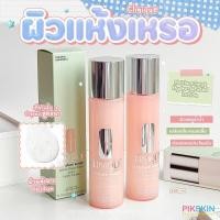 ราคา PIKSKIN CLINIQUE Moisture Surge Hydro Infused Lotion (22373052542)