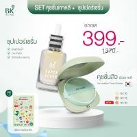 ราคา BK Acne Silky Fit Cushion Matt Moist SPF50 PA ครีมกันแดดคุชชั่นสำหรับทุกสภาพผิว เนียนนุ่ม บางเบา ผิวฉ่ำโกลว์ 15g (22190319475)