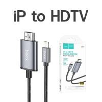 ราคา Hoco UA27 สายต่อภาพเเละเสียงขึ้นจอ สาย iP USB C to HDTV สำหรับ iPhone iPad MacBook Samsung Huawei and Laptops เข้าจอ TV Projector (21253309946)