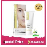 ราคา Smooth E Gold Cream 65G โกลด์ครีม มีสารต้านอนุมูลอิสระ เติมคอลลาเจนเคลือบผิวชั้นนอก ให้ความชุ่มชื้นแก่ผิว สมูทอี (22018990067)