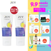 ราคา 1แถม1 JUV Cream Anti Acne Moisturizer 30 ml มอยส์เจอร์ไรเซอร์บำรุงผิวหน้า 30 ml (22523412133)