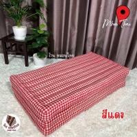 ราคา ที่นอนนุ่นแท้ 3 5 ฟุต กว้าง110xยาว180xหนา8cm (22526100099)