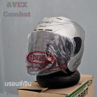 ราคา หมวกกันน็อคเปิดหน้า Avex Combat (22523418616)