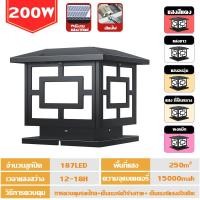 ราคา 1000W ไฟสวนหลอดไฟโซล่าเซลล์ โคมไฟหัวเสา โคมไฟโซล่าเซลล์ ใช้พลังงานแสงอาทิตย์ ไฟLED สว่าง16 24ชม โซล่าเซลล์ ไฟโซล่าเซลล์ (22471852830)