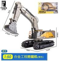 ราคา โมเดลรถขุดดินโลหะผสมจำลองรถแบคโฮรถของเล่นเด็กผู้ชายเด็กรถก่อสร้างรถยกชุดรถเครน (20565261340)