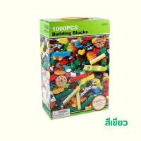 ราคา เลโก้รุ่นอิสระ 1000ชิ้น ของเล่นตัวต่อบล็อคตัวต่อ ของเล่นเสริมพัฒนาการ ตัวต่อเสริมทักษะ diy ประกอบการสร้างบล็อกปริศนาเด็ก (21451385116)
