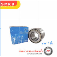 ราคา ลูกปืนล้อหน้า Mitsubishi Triton มิตซูบิชิ ไทรทัน 2005 2018 2WD 40KWD02 NB ลูกปืนล้อหน้า ไทรทัน MITSUBISHI TRITON 4x2 ตัวเตี้ย 1ชิ้น (22462188704)