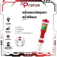 ราคา ครื่องวัดคุณภาพน้ำ 4 in 1 EC TDS PH SALT TEMP meter เครื่องวัด ph ในน้ํา วัดความเค็ม วัดเกลือเจือจาง (21992458814)