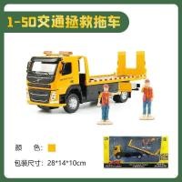 ราคา CAIPO 1 50รถปั๊มคอนกรีตรถบรรทุกรถเครนรถขนส่งปูนซีเมนต์โลหะผสมเสียงและแสงของเล่นรถก่อสร้างสำหรับเด็ก (18738198662)