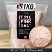 ราคา FOOD GRADE เกลือหิมาลัยแท้ HIMALAYAN ROCK SALT FINECOARSECHUNKSPOWDER 1kg 6kg 12kg (21784963195)