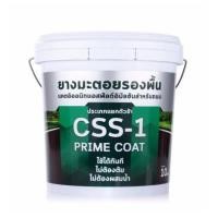 ราคา ทิปโก้ ยางมะตอยรองพื้น CSS 1 ไพรม์โคท ขนาด 10 กก (20402815289)