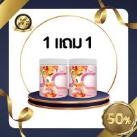 ราคา โปรแถม Biki Gluta C วิตามินซี วิตซีถัง วิตามินซี พลัน 200000 mg (21479683022)