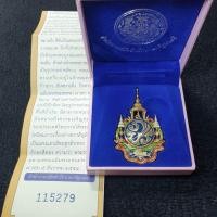 ราคา เข็มที่ระลึกตราสัญลักษณ์ งานเฉลิมพระเกียรติ พระบาทสมเด็จพระเจ้าอยู่หัว เนื่องในโอกาสพระราชพิธีมหามงคล เฉลิมพระชนมพรรษา 7 รอบ 5 ธันวาคม 2554 กล่องเดิม พร้อมใบรับรอง จัดสร้างโดยสำนักงานปลัดสำนักนายกรัฐม