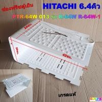 ราคา ช่องฟรีซตู้เย็น HITACHI 6 4คิว PTR 64W 013 รุ่น R 64W R 64W 1 เกรดแท้ อะไหล่ตู้เย็น (22045849276)