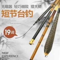 ราคา ชิงหลิว ไผ่พิฆาต เรียวจิ 6H ปลายตันโหดสุดๆ (8611424278)