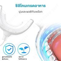 ราคา เซ็ทฟอกฟันขาว เครื่องฟอกฟัน ปากกาฟอกฟันขาว 4 แท่ง ทำเองที่บ้าน ฟอกฟันขาว ฟอกสีฟัน 1 กล่องเห็นผล บอกลาฟันรูบาร์บ (22286007337)