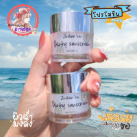 ราคา โปร 1 แถม 1 แท้100 กันแดดตัวดัง tiktok กันแดดหน้าฉ่ำวาว กันแดดเนื้อทองคำ กันแดดน้ำมันอโวคาโด พร้อมบำรุง (15607173060)