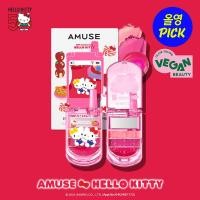 ราคา พร้อมส่ง ของแท้ Amuse x Hello Kitty Lip Cheek Cell Phone (22431790339)