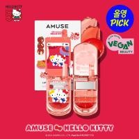 ราคา พร้อมส่ง ของแท้ Amuse x Hello Kitty Lip Cheek Cell Phone (22431790338)
