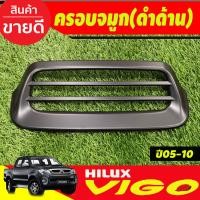 ราคา ครอบจมูก ช่องลมหลอก SCOOP ลายคาร์บอน toyota vigo 2005 2014 Ffortuner 2005 2014 R (16901393844)