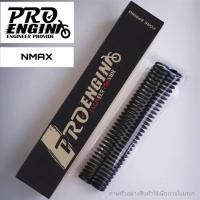 ราคา สปริงโช๊คหน้า PRO ENGIN รุ่น Nmax แก้ปัญหาโช๊คนิ่ม กระแทก หรือชุดโหลด 1 นิ้ว (18495670201)