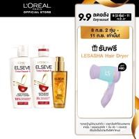 ราคา ลอรีอัล ปารีส เอลแซฟ โททอล รีแพร์ 5 รีแพร์ริ่ง แชมพู รีสทอริ่ง คอนดิชันเนอร์ เอลแซฟ เอ็กซ์ตรอว์ดินารี่ ออยล์ ออยล์บำรุงผม (22321694225)
