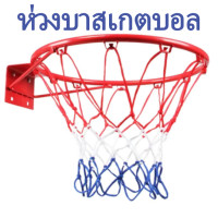 ราคา แป้นบาสแบบติดผนัง ห่วงบาสเก็ตบอลสำหรับเยาวชนและเด็กกลางแจ้ง ห่วงบาสเก็ตบอลในร่มและกลางแจ้ง ห่วงบาสเก็ตบอล ตาข่ายบาสเกตบอลกลางแจ้ง กรอบตาข่ายสำหรับบาสเกตบอล (16511785327)