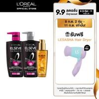 ราคา ลอรีอัล เอลแซฟ ฟอล รีซิสท์ X3 แอนไท แฮร์ฟอล แชมพู คอนดิชันเนอร์สูตรลดปัญหาผมขาดหลุดร่วง เอลแซฟ เอ็กซ์ตรอว์ดินารี่ ออยล์ ออยล์บำรุงผม (22363990649)