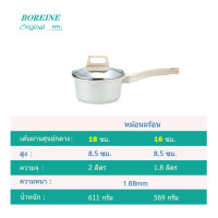 ราคา BOREINE เครื่องครัวขั้นสูง กระทะนม กระทะทอด กระทะ ชุดเครื่องครัว เคลือบหิน Maifan พร้อมฝาปิด เตาแม่เหล็กไฟฟ้า เตาไฟฟ้า เตาแก๊ส (22072030606)