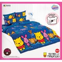 ราคา สบายมายเบด ที่นอนปิคนิคTOTO ลายคิวตี้ CUTIES มี2ขนาด 3 5ฟุต 5ฟุตลิขสิทธิ์แท้100 (21768296058)